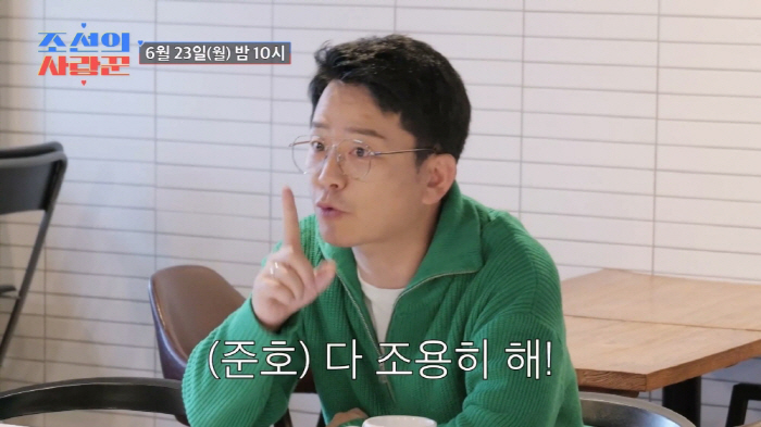 Oh man, hang up...Kim Ji-min, ♥ I got a scary feeling on the phone with Kim Jun-ho
