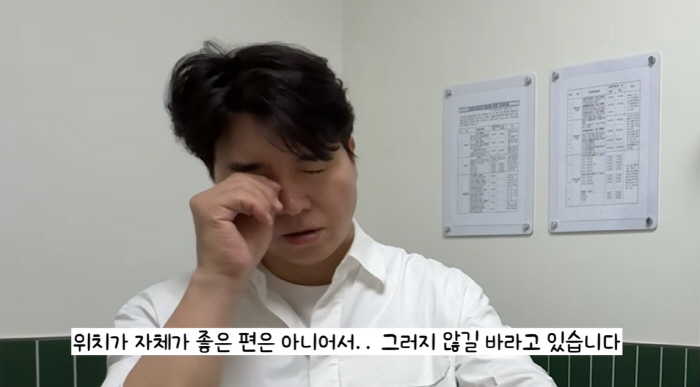 A possible mass, Park Su-hong, a sudden flash..Red light for Da Hong's health