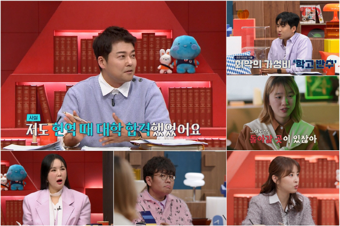 When Hyun-moo passed Yonsei University again and was active, he canceled it immediately without going to a foreign university (Teachers 2)
