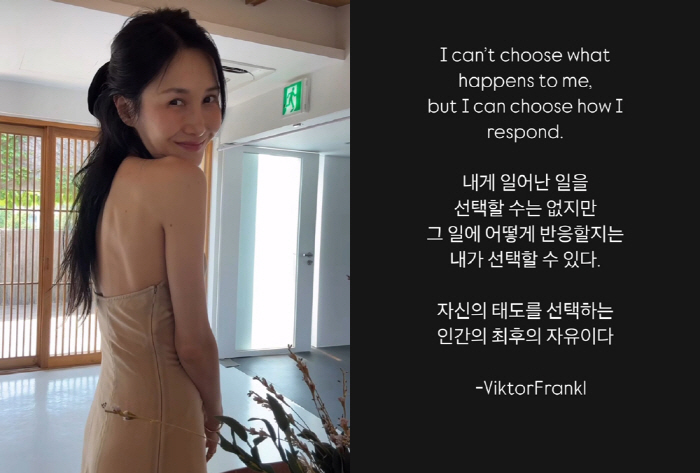 Yoon Hye-jin, ♥ Um Tae-woong is back after 9 years, meaningful, 'My attitude is my freedom.'