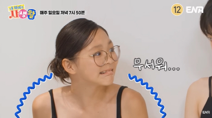 13-year-old Chu Sa-rang is scared to participate in her first model auditionDooney confident walking (my life)
