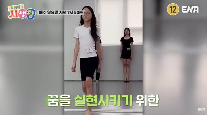 13-year-old Chu Sa-rang is scared to participate in her first model auditionDooney confident walking (my life)
