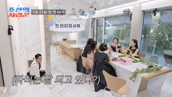 Are you crazy? (Bridal shower) I'm doomed...Kim Jun-ho ♥ Kim Ji-min exploded with anger in the bridal shower (Joseon's Lover)