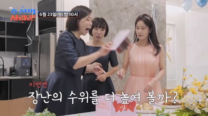 Are you crazy? (Bridal shower) I'm doomed...Kim Jun-ho ♥ Kim Ji-min exploded with anger in the bridal shower (Joseon's Lover)