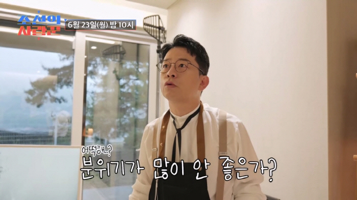 Are you crazy? (Bridal shower) I'm doomed...Kim Jun-ho ♥ Kim Ji-min exploded with anger in the bridal shower (Joseon's Lover)
