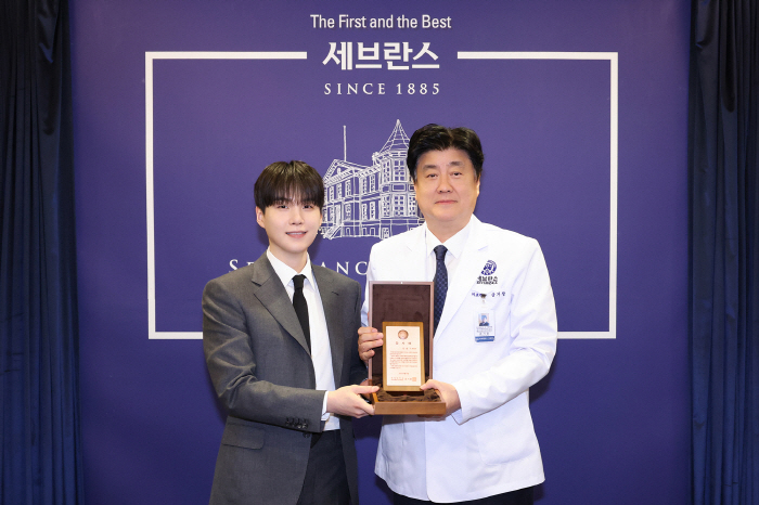 BTS Suga Donates Record 5 Billion Won to Autism Center