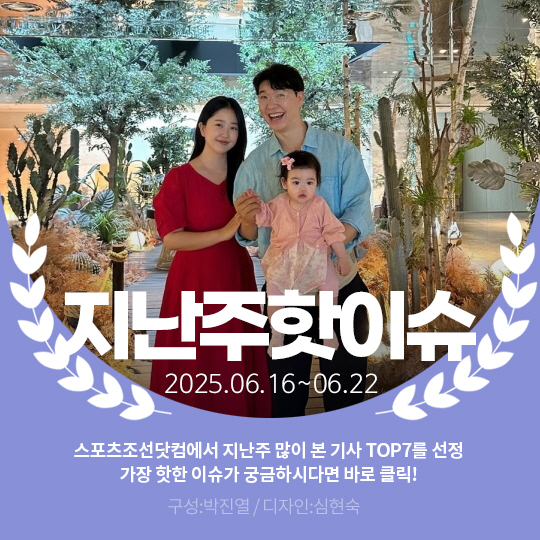  Last week's hot issue, Daye Kim lost 30kg in 7 months of childbirth