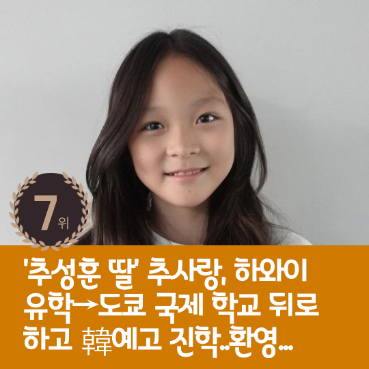  Last week's hot issue, Daye Kim lost 30kg in 7 months of childbirth