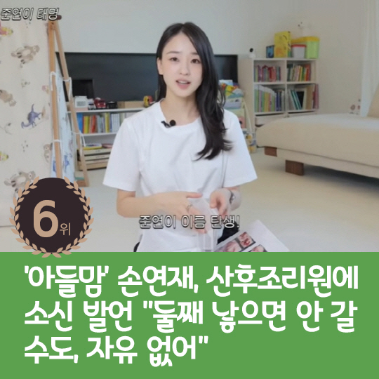  Last week's hot issue, Daye Kim lost 30kg in 7 months of childbirth