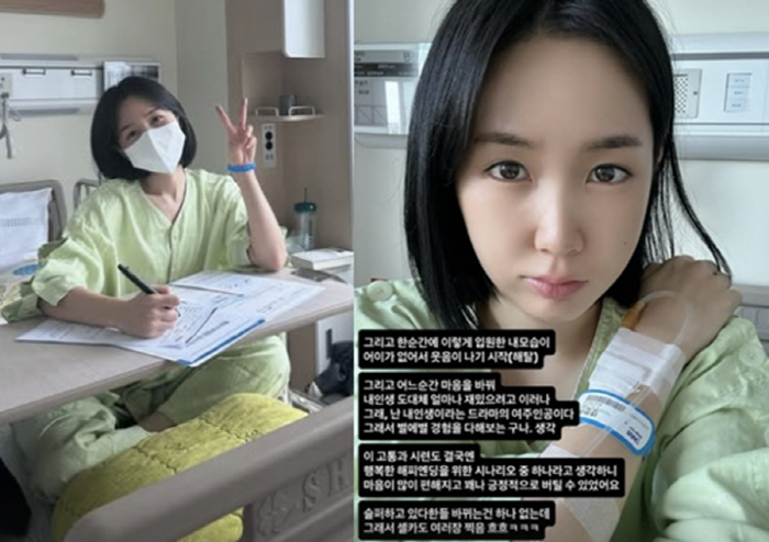 Cho-ah found uterine cancer during a two-year-old examination, desperate first cancer surgery, when she cried every day