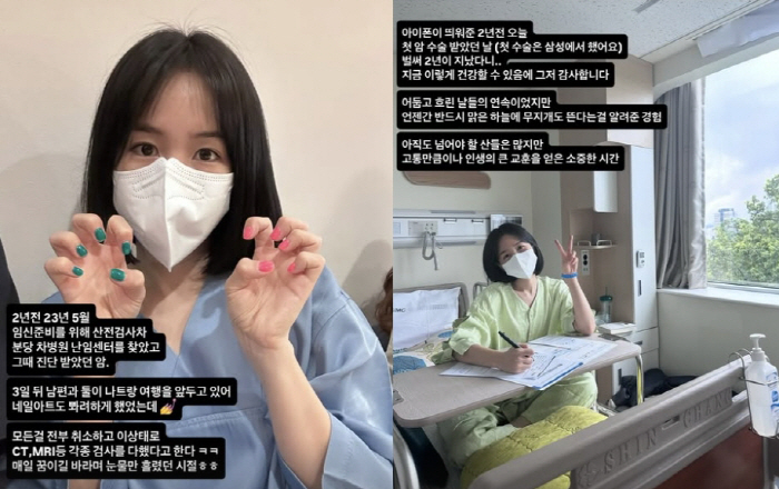 Cho-ah found uterine cancer during a two-year-old examination, desperate first cancer surgery, when she cried every day