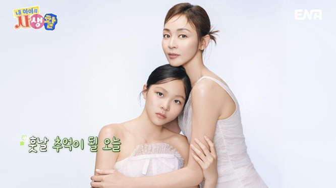 Chu Sarang in a dress and Yano Siho dream of becoming a twin beauty model