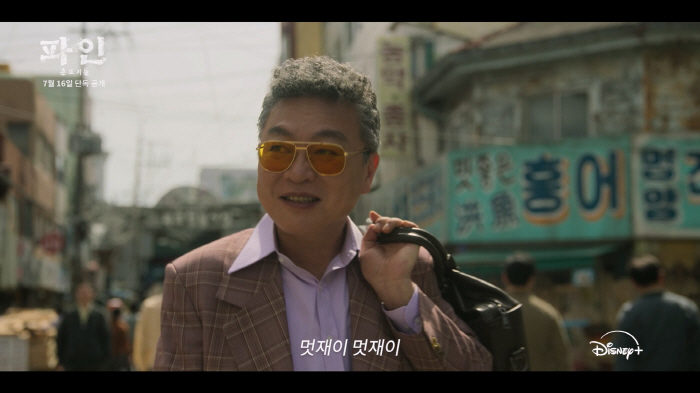 I thought it wasn't Lim Soojung..Revealing the fine teaser with red lips on seagull eyebrows