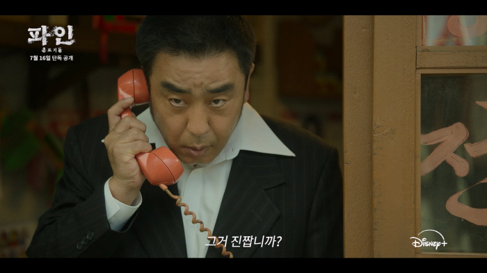 I thought it wasn't Lim Soojung..Revealing the fine teaser with red lips on seagull eyebrows