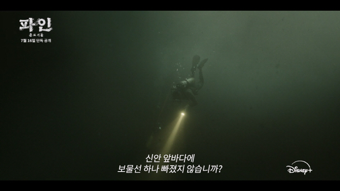 I thought it wasn't Lim Soojung..Revealing the fine teaser with red lips on seagull eyebrows