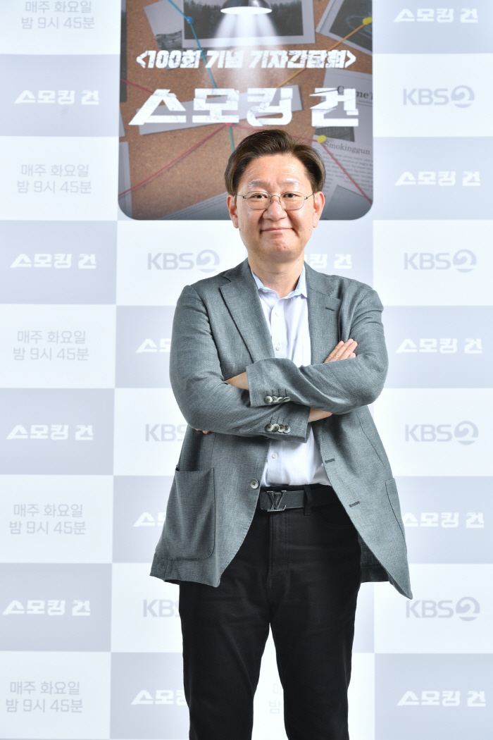 I turned down smoking as soon as I was invited as an MC for Professor Yoo Seong-ho…The secret of the 100th episode  Ahn Hyun-mo