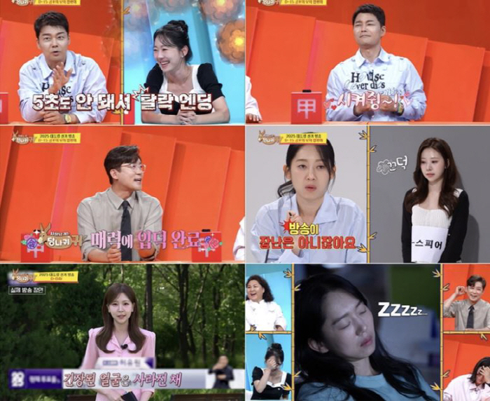  Jeon Hyun-moo vs. Kim Dae-ho, an impromptu confrontation of election broadcasts...Do you want me to do a vote counting broadcast! Laughing (laughing)