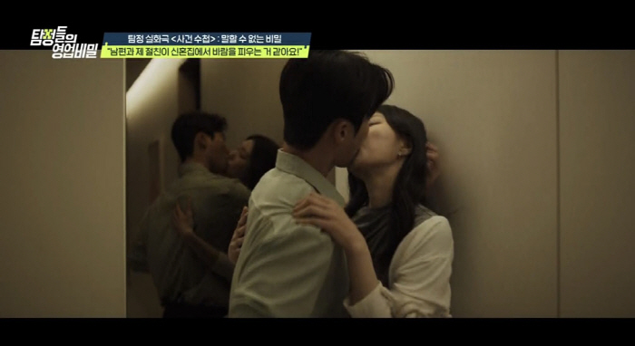 Kang Ji-young, who quit JTBC, PD writer's affair, what is this (detective)