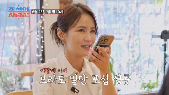 Kim Ji-min, I was going to pretend I didn't know until the end..For remarried Kim Jun-ho, Jeong-rang and Hwabora-seop (Joseon's lovelorn)