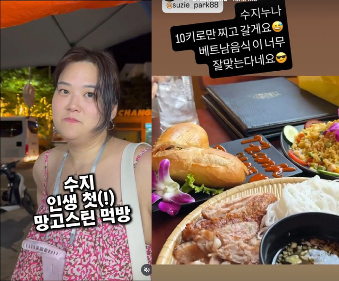 Mina's sister-in-law, Suzy, how did you lose 150→78kg? I'll just gain 10kg