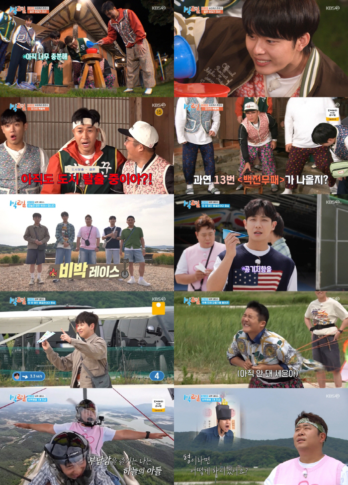 One night and two days without Kim Jongmin..Five-member system, Moon Seyoon filled the void of the eldest brother