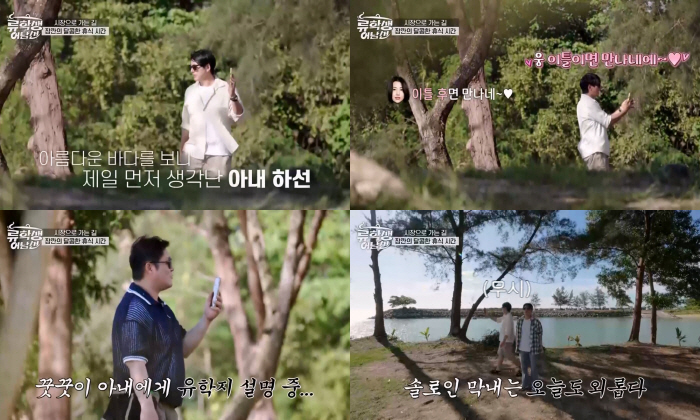 Ryu Soo-young, ♥ How good are the mints...When I talk on the phone, my nasal voice is full of cuteness (Ryu student Eo Namseon)