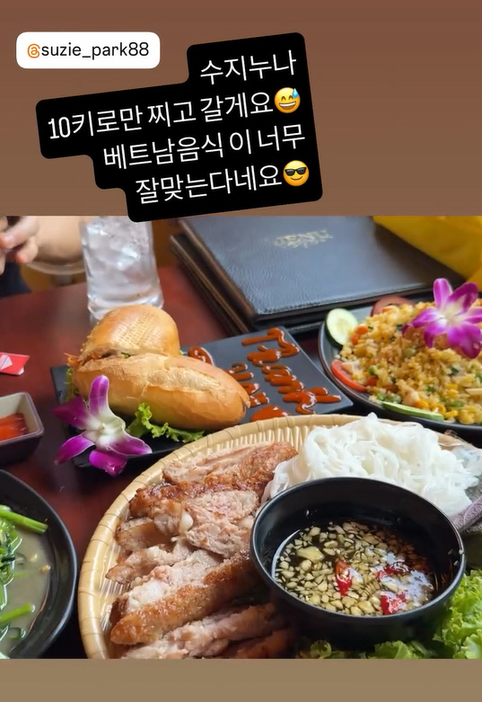  Mina's sister-in-law Suzy lost 78kg...10kg again? What should I do about food temptation