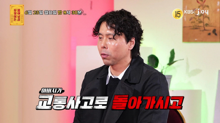 Seo Jang-hoon, advice to the storyteller who broke up when he was 2 years old..The only way is for my mother to find out