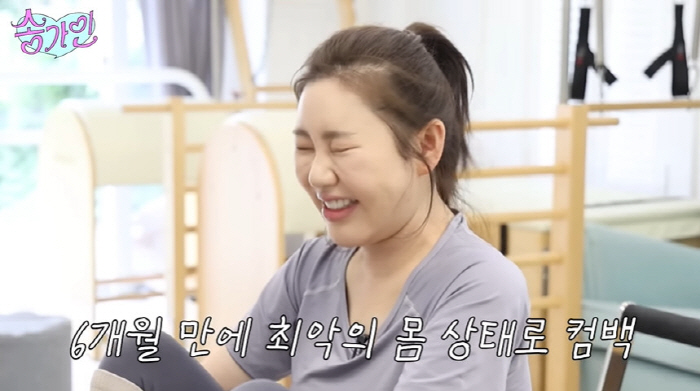 Song Ga-in hits 45kg and loses more weight, but before and after swelling reduction exercise unconditionally (Song Ga-in)