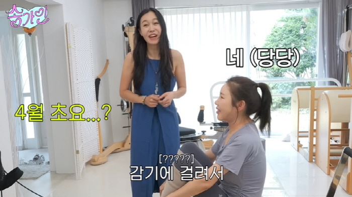 Song Ga-in hits 45kg and loses more weight, but before and after swelling reduction exercise unconditionally (Song Ga-in)