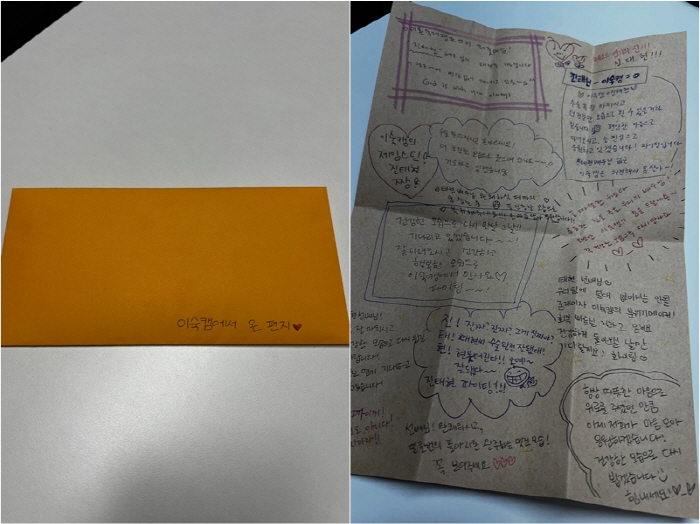 Thyroid Cancer Surgery Jin Tae-hyun Ends Surgery...Lee Sook cam's handwritten letter is touching