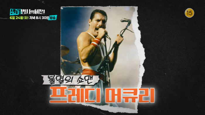 Top singer Aids secret, manager sold it for 160 million won