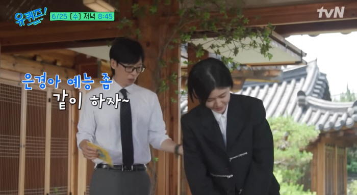 Yoo Jaeseok, please do a variety show with the actor who made you laugh
