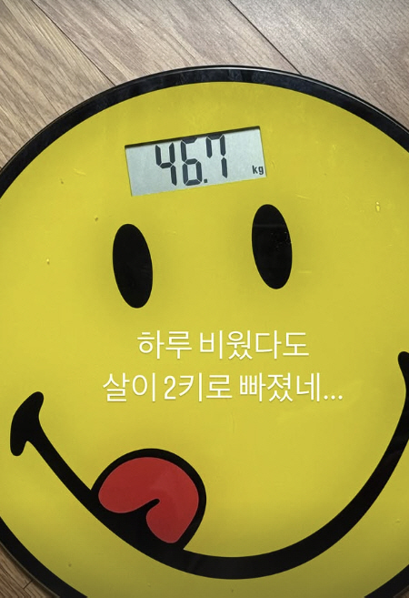 After denying the rumor of G-Dragon dating...Lee Ju-yeon, save me, complaining of abnormal mother's health. 