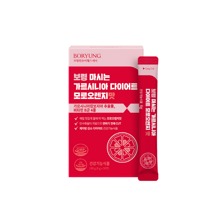 Body care focused on summer exposure Boryung Masi pays attention to Garcinia