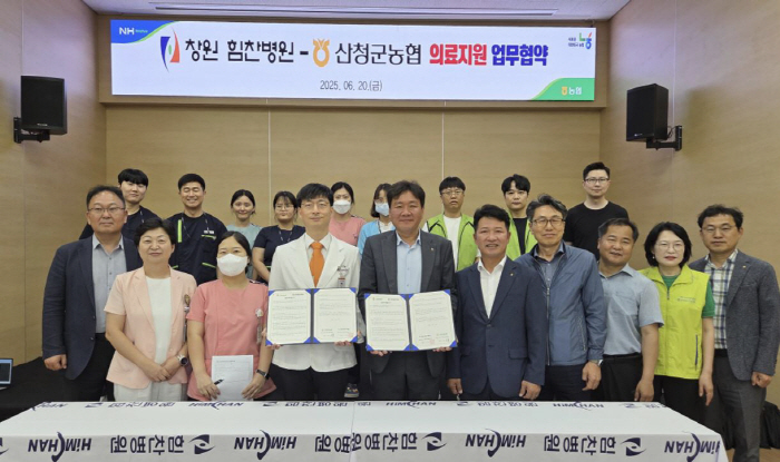 Changwon Himchan Hospital Joins the Rural Wangjin Bus Project...Medical support for farmers in Sancheong, Gyeongsangnam-do