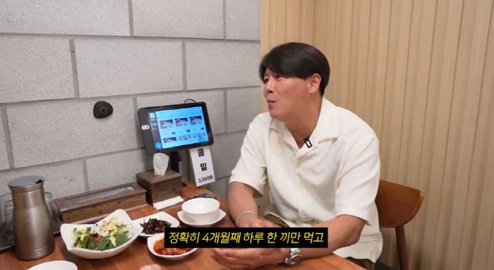 Cool Lee Jaehoon Loses 10kg in 3 weeks..Trying to go back to how you were 31 years ago