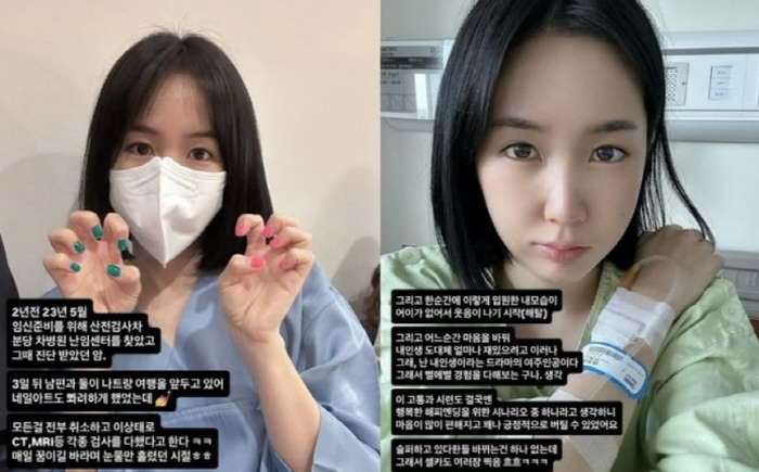 Crayon Pop Choa Reveals Pictures of Cancer Disease Every Day 