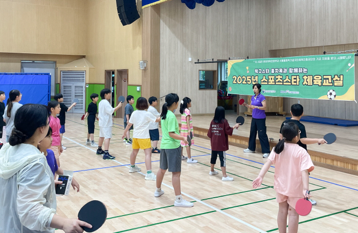 Create a healthy village through sports, promote sports care projects in our village
