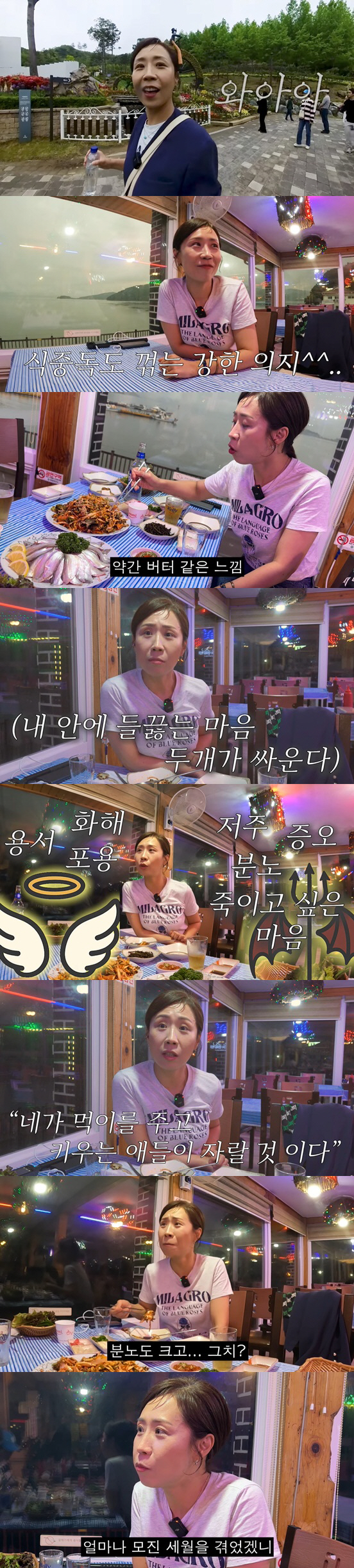 The days when I cried to see my husband's bereavement, Jeong Seon-hee, and the dogs..I endured all these years