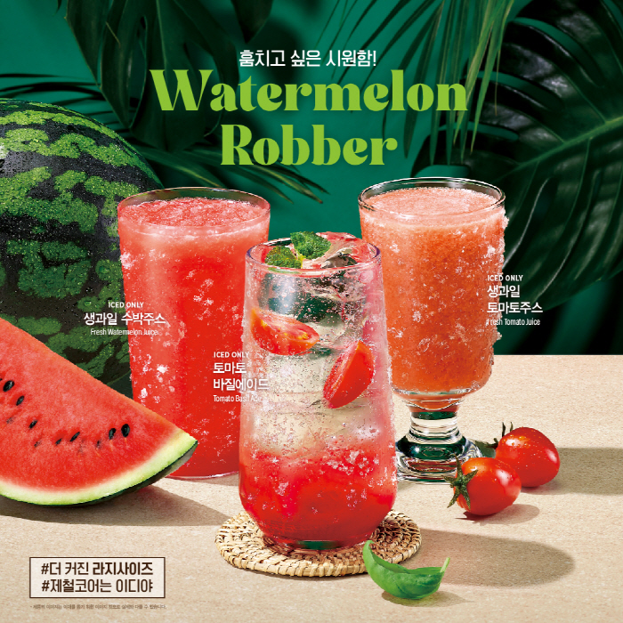 Ediya Coffee Fresh Fruit Beverage Summer's representative beverage injury