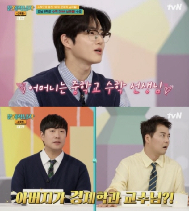 EXO's Suho Talks Math, Family, and Talent on ‘Problematic Man’