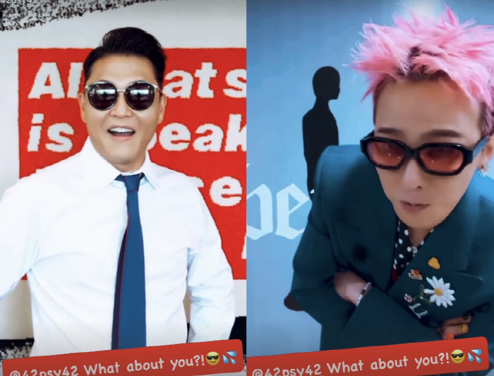 G-Dragon Psy is coming together, a legendary collaborator to end the summer 
