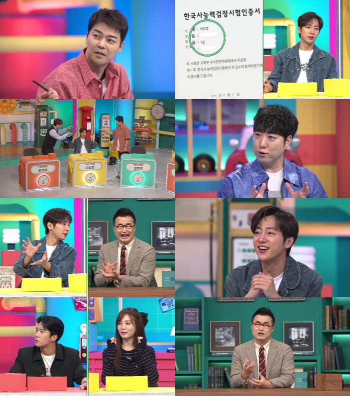 Ha Seok-jin Got Fake News...What the hell is the picture with Trump? (Brain Academy)