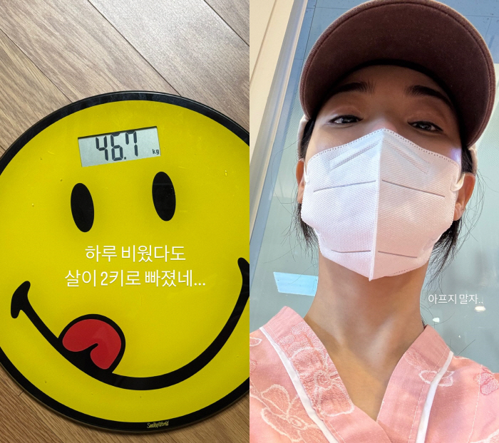 Help me...Lee Ju-yeon, who is dating G-Dragon, is 170cm tall and weighs 46.7kg. She lost 2kg