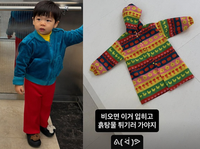 Hong Hyun-hee ♥ Jason, the colorful raincoat that will make a big fuss at Mom Cafe..a fashion-minded father