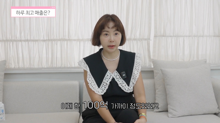 Hwang Hye-young Closes Her 18-Year-Old Shopping Mall Business