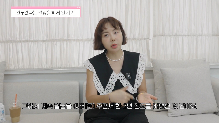 Hwang Hye-young Closes Her 18-Year-Old Shopping Mall Business
