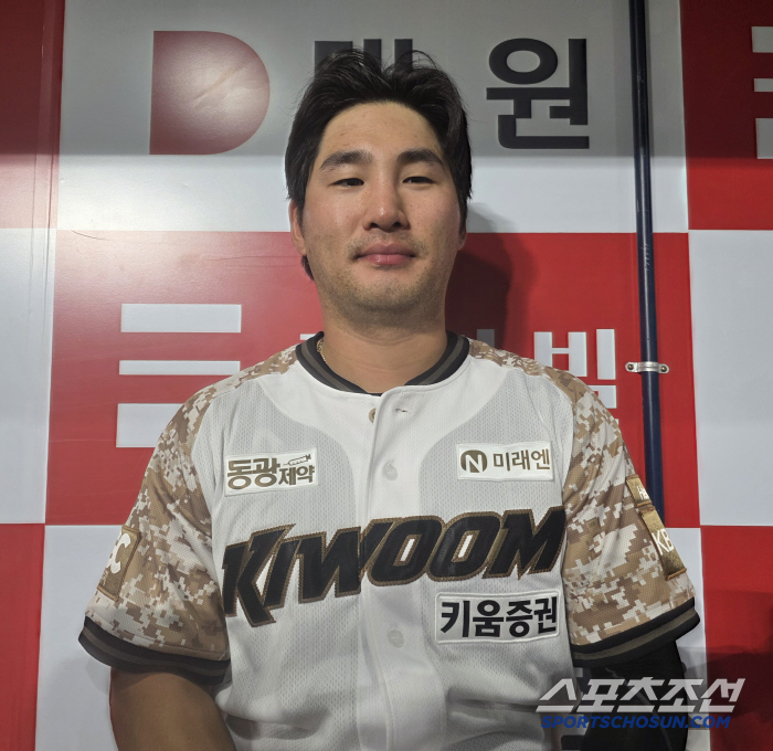 I actually respect Fonce, who fought in Daejeon and confessed his confession to KIA, Lim Ji-yeol