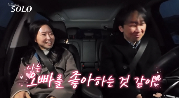 I think I like you...Young-sook, while going straight to Young-soo, questioned the integrity of sudden braking (I am solo)
